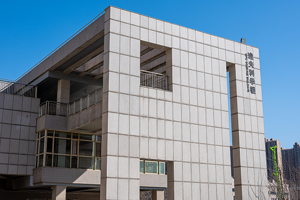 济大建筑-济南大学报社